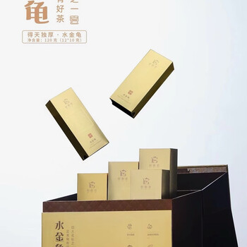 Baiyunyan rock tea beetle