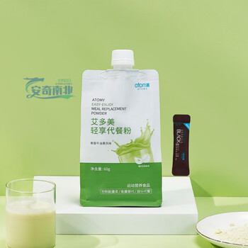 Shihuai atomy light meal replacement powder 60g*14 bags coconut avocado flavor black sesame grain flavor red dates longan flavor coconut avocado flavor (half box of 7 packs) + black coffee 1