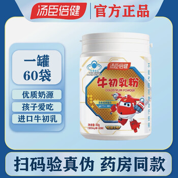 Tomson by-health bovine colostrum powder 60 bags children adult students immunoglobulin enhances immunity authentic bovine colostrum powder 60 bags*1 can