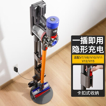 Magic orange vacuum cleaner storage rack bracket 7v8v10v11v12v15slim punch-free storage rack g5 special with 3 chucks