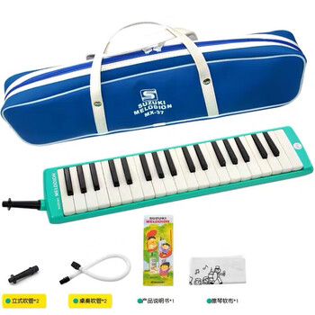 Suzuki suzuki mouth organ student classroom teaching beginner self-taught instrument mx-37d children's mouth organ instrument green mx-37d key + spare blowpipe