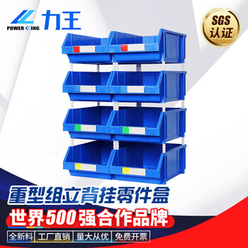 Powerking vertical parts box warehouse hardware tools screw shelf storage box accessories plastic storage box material box pk005 450*300*177mm pcs