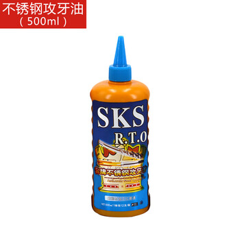 Sks tapping oil authentic japanese fuji sks stainless steel tapping oil 500ml copper aluminum tapping oil tapping oil 200ml stainless steel tapping oil 500ml