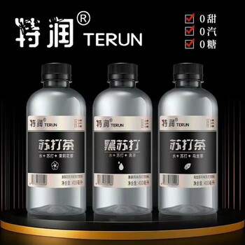 Special run soda water tea weakly alkaline soda water high uric acid drink special for diabetics to lower blood sugar 3 bottles of jasmine + 3 bottles of oolong tea + 2 bottles of black tea