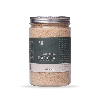 Vile mövenzi psyllium husk powder psyllium husk powder mochi dietary fiber round bract psyllium husk powder cat psyllium husk 200g*1 can