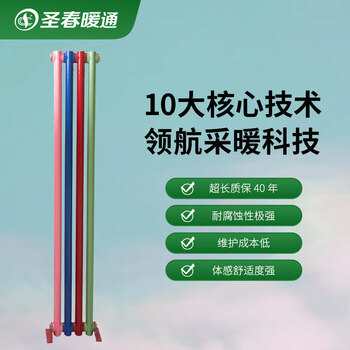 Shengchun boutique home decoration cast iron radiator radiator, new inner cavity sand-free technology, gaodi 1600, 40-year warranty, milky white, 1600mm center distance