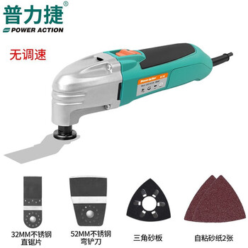 Pulijie multifunctional trimming machine, cutting machine, swinging shovel dressing machine, grooving machine, grinding machine, polishing electromechanical shovel dm5612 factory set