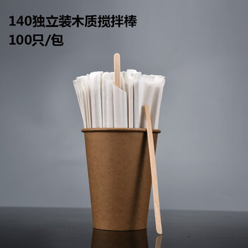 51cup shangji independent wooden coffee stirring stick hot drink disposable stirring stick milk powder honey stirring stick 14cm wooden stick 100 pieces