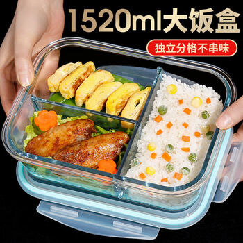 Runhuanian extra large capacity glass lunch box for office workers bringing rice, microwaveable, special lunch box with separated lunch box, refuses to wash dishes too much, transparent three-partition 1520ml