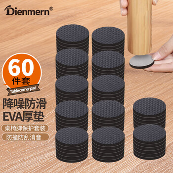 Dienmerneva home protection pads 60 pieces table foot pads anti-slip pads table chair stool table legs anti-slip floor table corner pads