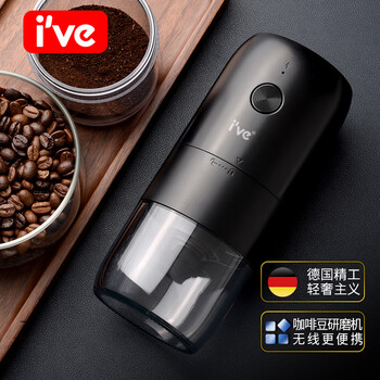 I ve germany coffee grinder electric household coffee bean grinder small portable fully automatic grinding grinder black-electric grinder