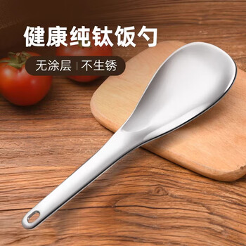 Luji kitchen utensils titanium rice spoon large non-stick rice spoon household rice spoon long handle rice spoon commercial rice spoon