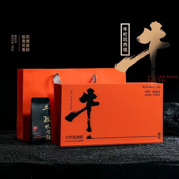 Tianmatou rock cinnamon tea special authentic dahongpao tea strong flavor wuyi rock tea gift box holiday gift 250g gift box-niulankeng cinnamon