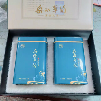 Yanhai mid-autumn yuexi cuilan tea green tea spring tea old variety bencha yunwu tea gift 500g