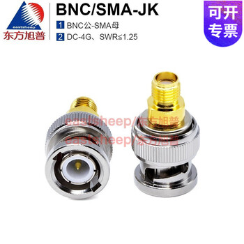 Dongfang xupu rf adapter bnc/sma-jk bnc male to sma female sma/bnc-kj 0-4g bnc/sma-jk