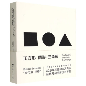 Square circle triangle