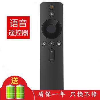 Jingke suitable for xiaomi tv remote control redmi smart bluetooth voice network redmi l55m9-ep l75ma-ap