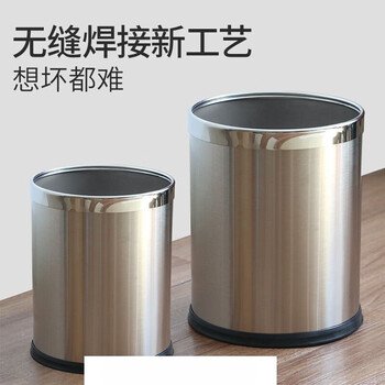 Stainless steel trash can large double layer creative office bathroom hotel living room bedroom kitchen without cover double layer stainless steel