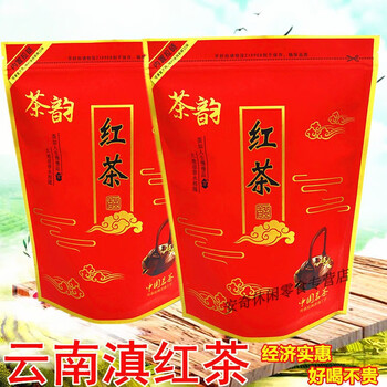 Kufa yunnan dianhong tea yunnan fengqing black tea ancient tree black tea dian black tea maofeng kungfu black tea bulk bags dian black tea 500g (2 bags of 250g)