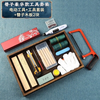 Shandi peach wood hairpin diy handmade material package hairpin carving tool valentine's day birthday gift for girlfriend luxury electric model complete set (2 pieces of peach wood can be carved)