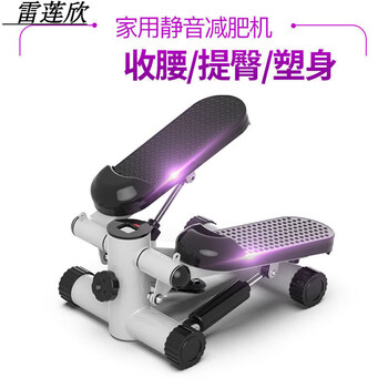 Huiqi deer stepper handrail home stepper twist waist slimming machine mountaineering treadmill sports fitness equipment free of installation black ordinary model