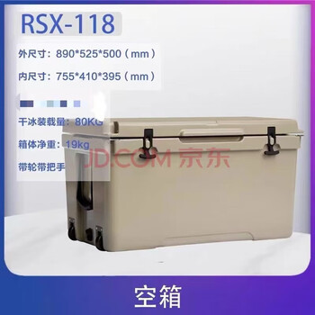 Customized dry ice storage box with thickened extra large capacity 320l special insulation refrigeration storage low temperature resistant belt 118 liters (80kg can be stored for 7-8 days) with wheels