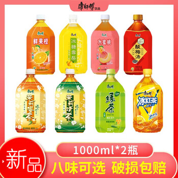 Master kong drinks 1000ml*2 bottles in a box, iced black tea, green tea, jasmine honey tea, peach and sour plum soup 1 liter, sour plum soup 1000ml*2 bottles