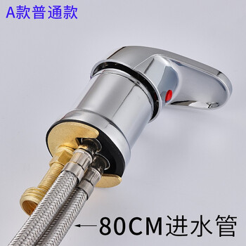 Eleman shampoo bed faucet switch hairdressing and barber shop hot and cold water mixing valve accessories hair salon mixing valve punch bed universal a type ordinary 80cm water inlet pipe