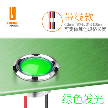 Blue wave 16/19/22/25mm metal indicator light signal light led red, green, blue, yellow and white 5-24v220v waterproof green with wire 22mm5-24v