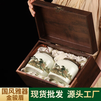 Boxin ceramic jar tea gift box tea black tea jinjunmei lapsang souchong dianhong tea gift box high-end national style elegant jinjunmei ceramic double jar wooden box