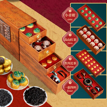 Gugentang jinjunmei tea small jar black tea gift box for gifting dahongpao tieguanyin tea set gift longteng shengshi four layers + four major teas + high-end tea sets