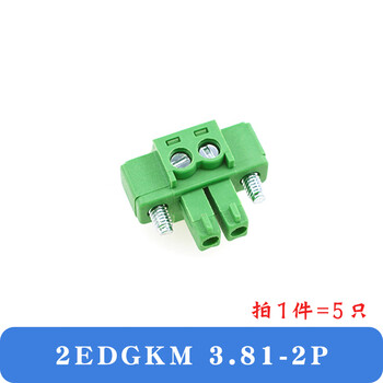3.81mm green terminal block 2edg3.81 with fixing screw plug holder 15edgkm-3.81 with ears 15edgkm-3.81 2p plug 5 pieces