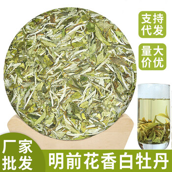 Yidingyi 2024 fujian fuding new tea white tea spring tea this mingqian alpine camellia floral white tea cake tea 2024 white peony one cake 300g