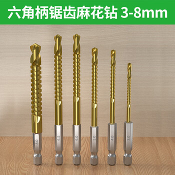 Baolian hexagonal handle sawtooth drill pull flower drill bit woodworking special twist opening drill alloy cutting electric drill drill flower