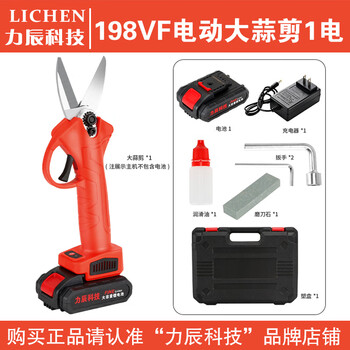 Lichen technology (lichen) electric garlic scissors for kitchen herbs, multifunctional onions, garlic, minced meat, special scissors, powerful scissors dsj-198vf multifunctional large twist scissors 1 electric, german brand, multifunctional universal scissors