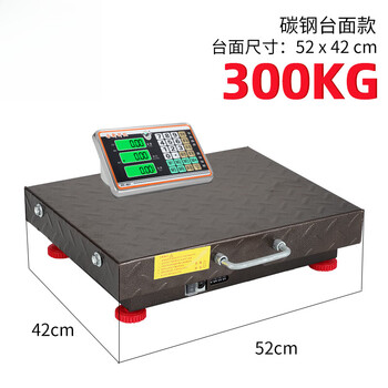 Wireless separate electronic scale commercial 300kg 600kg accurate home weighing electronic weighing platform scale 300kg carbon steel 42x52 ordinary buttons