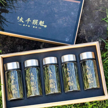 Yunwuqing 2024 new tea houkui tea taiping houkui high-end glass cup green tea gift box anhui yellow glass bottle high-end gift box