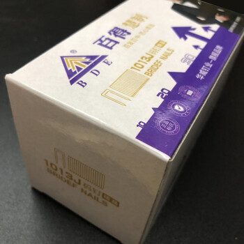 Sailoto baide nail u-shaped horse nail pneumatic code nail 1008j1010j1013j1022j419422j industrial door type 101 1013j4000 hair box 30 boxes