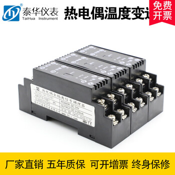 Ksj type thermocouple temperature transmitter converts to 4-20ma current and voltage signal isolation module 0-10v rail type ksj equal division converts to 4-20ma