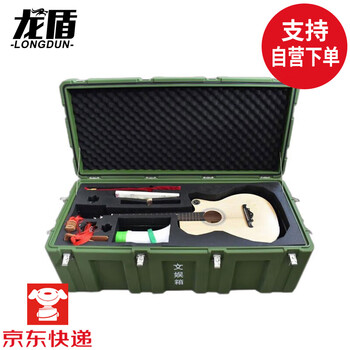 Longdun gong and drum box rotational molding box field cultural and sports box set cultural equipment box fitness box emergency equipment box (including equipment) entertainment box