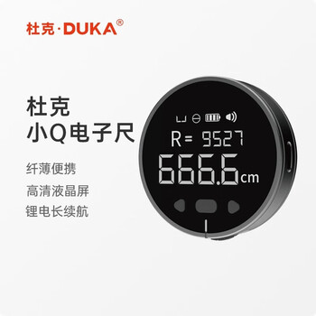 Duke electronic ruler distance measuring wheel roller distance meter high precision flat curved surface type-c rechargeable measurement tool xiao q
