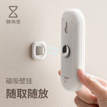 Lazy corner remote control magnetic sticker tv air conditioner magnetic sticker row plug and storage wall-mounted suction cup no punching and strong wall sticking new style - 3 pack