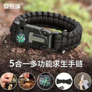 Ansery emergency bracelet outdoor multi-function bracelet wild survival outdoor survival tactical equipment black 1g00442