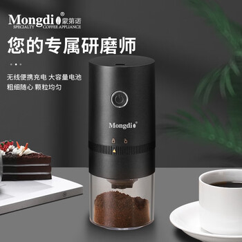 Mongdio bean grinder coffee electric coffee bean grinder hand grinder coffee machine adjustable thickness - electric bean grinder black model