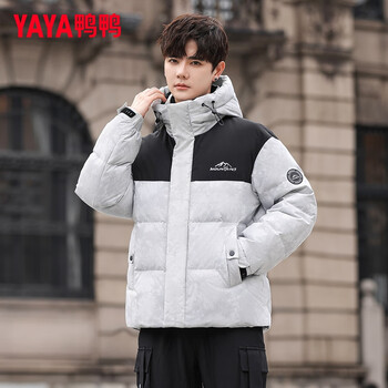Yaya (yaya) down jacket men's short 2025 winter fashion camouflage contrasting loose thickened hooded youth jacket trend