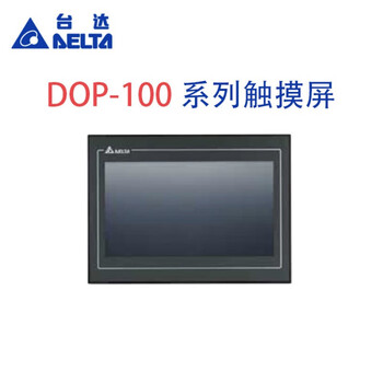 Touch screen human-machine interface replacement b07ss411/107cv/ev/110cs dop-110ws plus communication line 3 meters