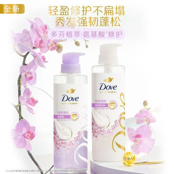 Dove phyto-extract fluffy amino acid conditioner 470ml phalaenopsis for dyed and permed damaged hair, scented hair essence