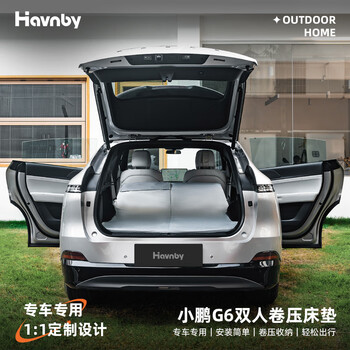 Havnby anwen white xiaopeng g6 car camping travel trunk sleeping inflatable memory foam mattress accessories supplies xiaopeng g6 mattress (external hard board) with dark bed cover