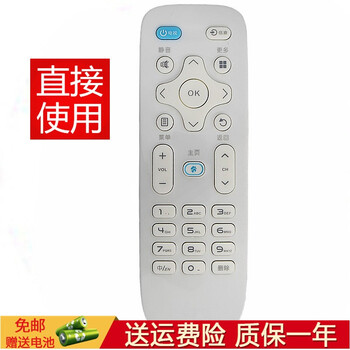Xinshengtong konka tv remote control konka lcd kktv led50p7 led65p7