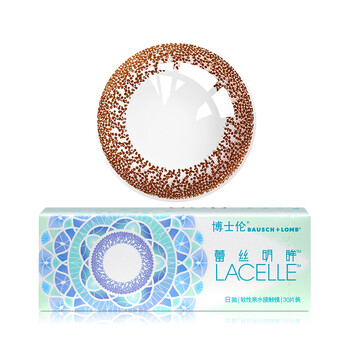 Bausch & lomb lace bright eye color contact lenses daily disposable 30 pieces amber dark brown 450 degrees